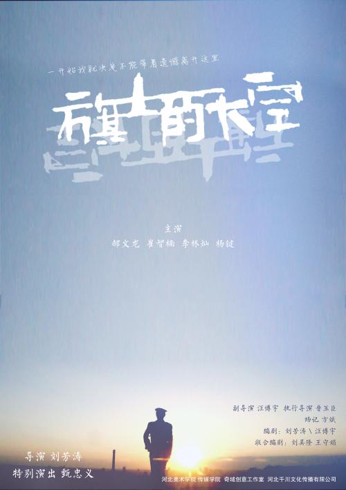 范德堡大学Marketing Degree Certificate